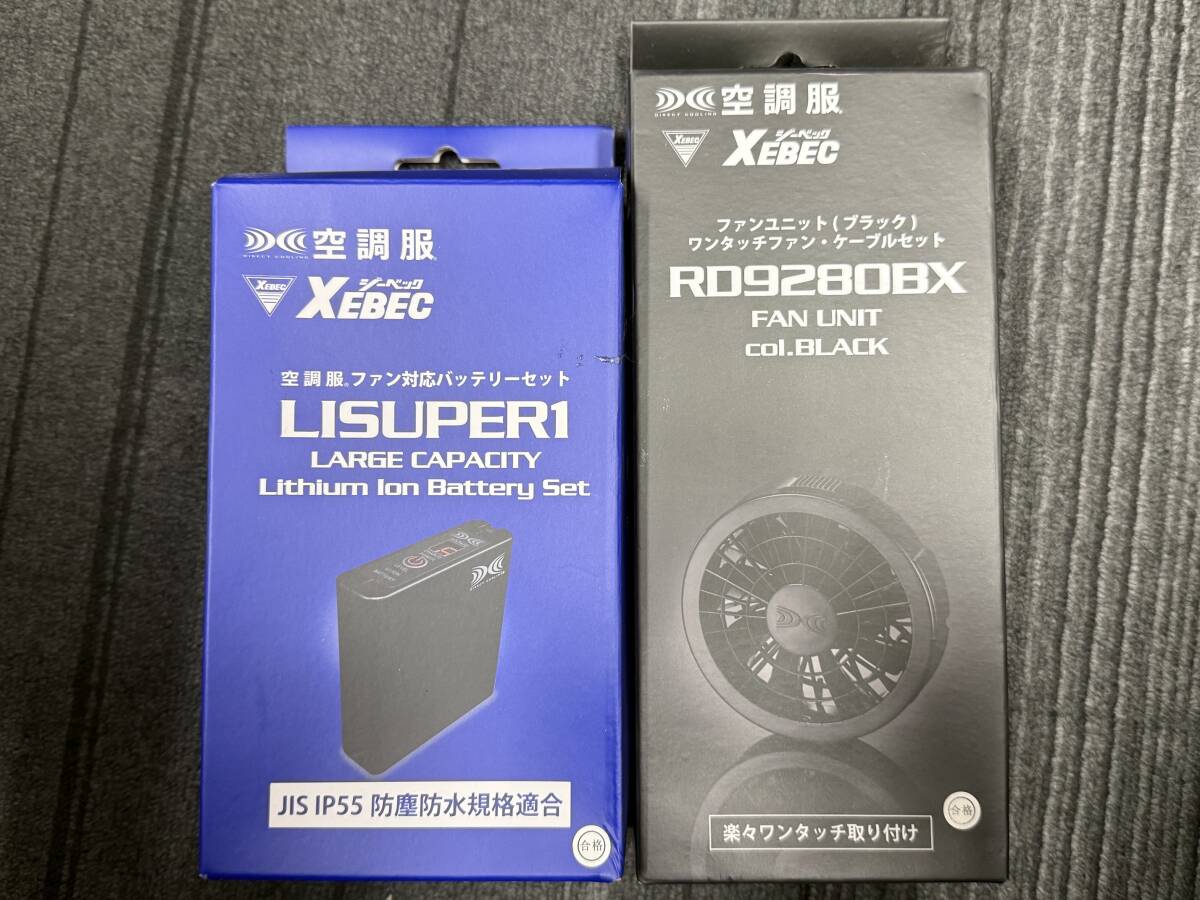 未使用 保管品 XEBEC ジーベック 空調服 ファン対応バッテリーセット ファンユニット ワンタッチファン ケーブルセット 爆安 99円スタート