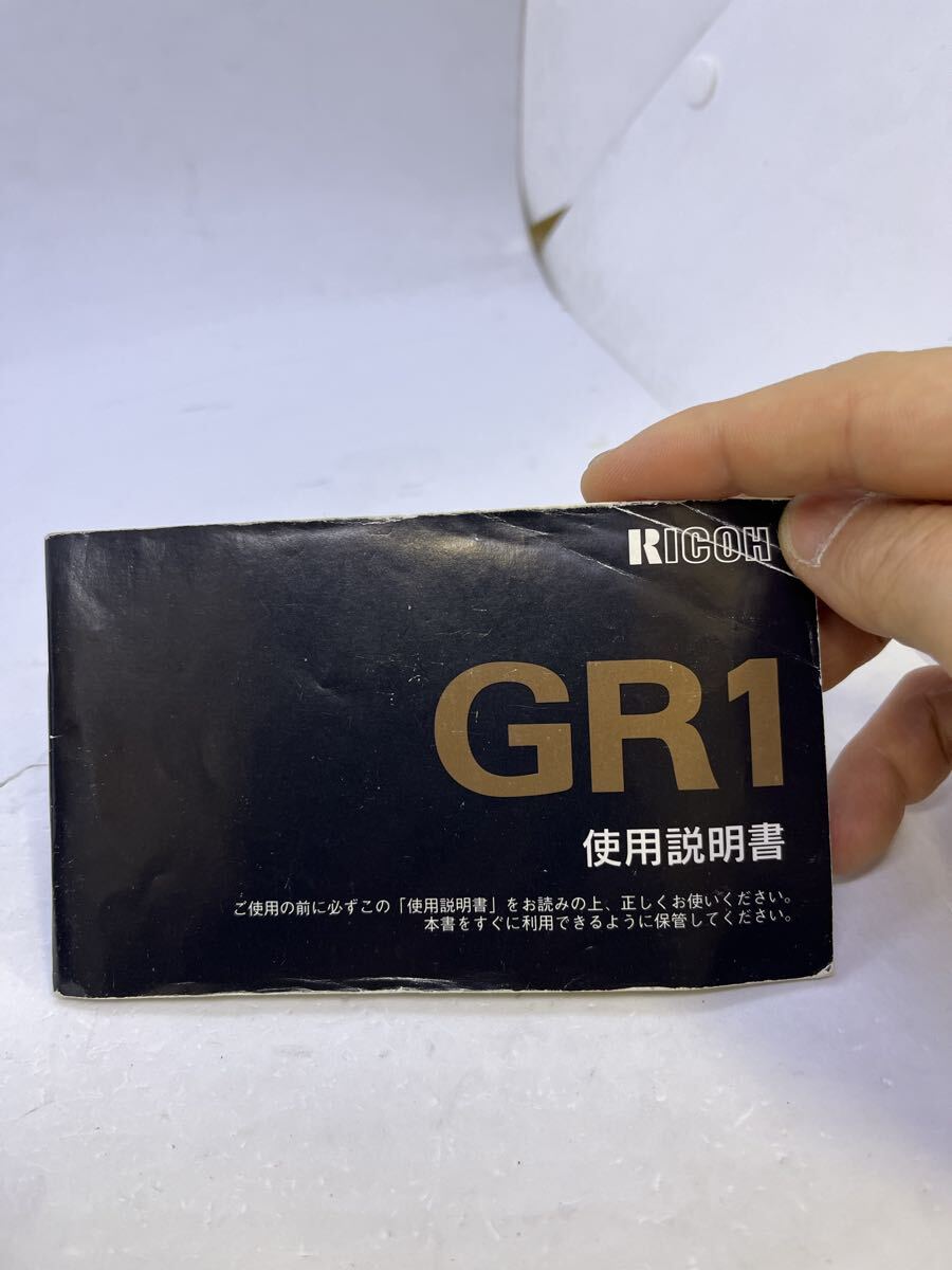 中古説明書　★オリジナル★ リコー GR1 フィルムカメラ　説明書