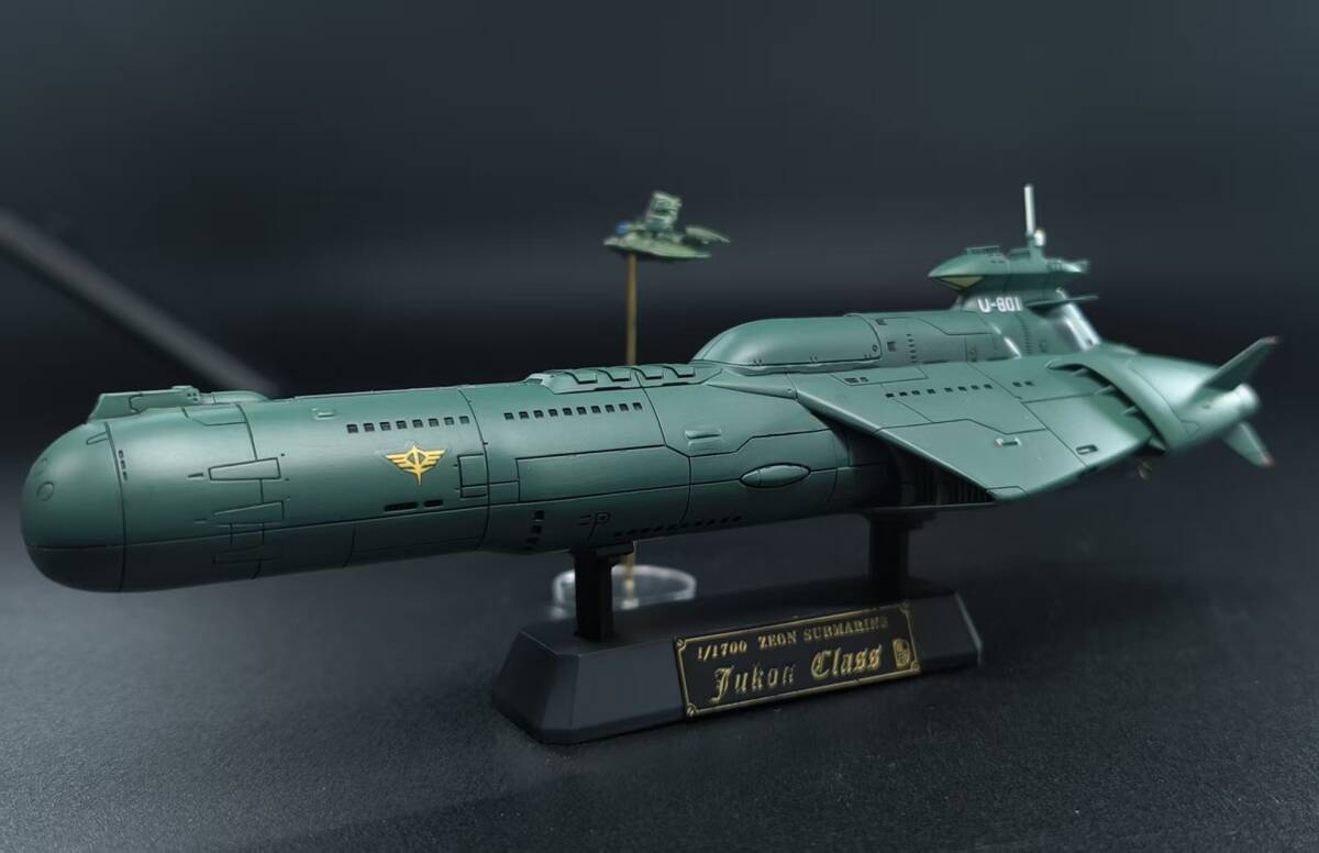 FLEETMOシリーズ　0083ユーコン級　U-801　潜水艦　1/1700