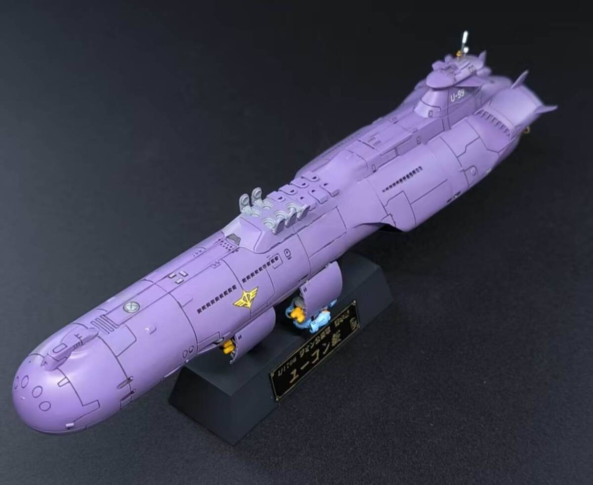 FLEETMOシリーズ　0080ユーコン級　U-99　潜水艦　1/1700