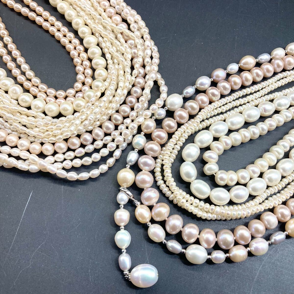 テリ良し!!［本真珠ネックレス10本おまとめ］a 約493.7g パール 淡水 ロング ピンク ライス ポテト マルチカラー C33