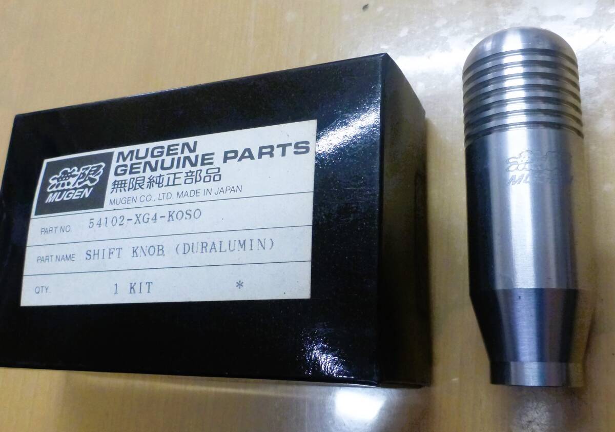 ☆未使用に近い　無限純正部品　アルミシフトノブ　ホンダ　