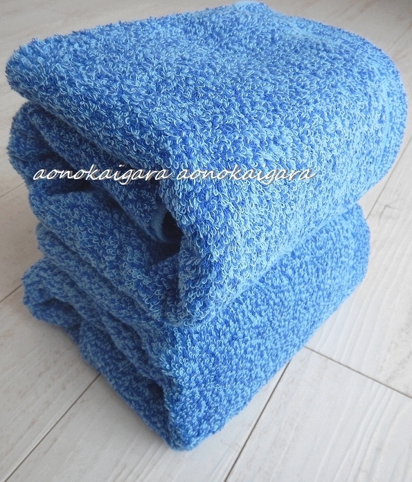 新品◆４４００円◆今治産◆高級綿◆甘撚り◆ふわふわ◆海色◆鮮やか◆５０×１００◆コンパクトサイズ◆バスタオル２枚◆ブルー系
