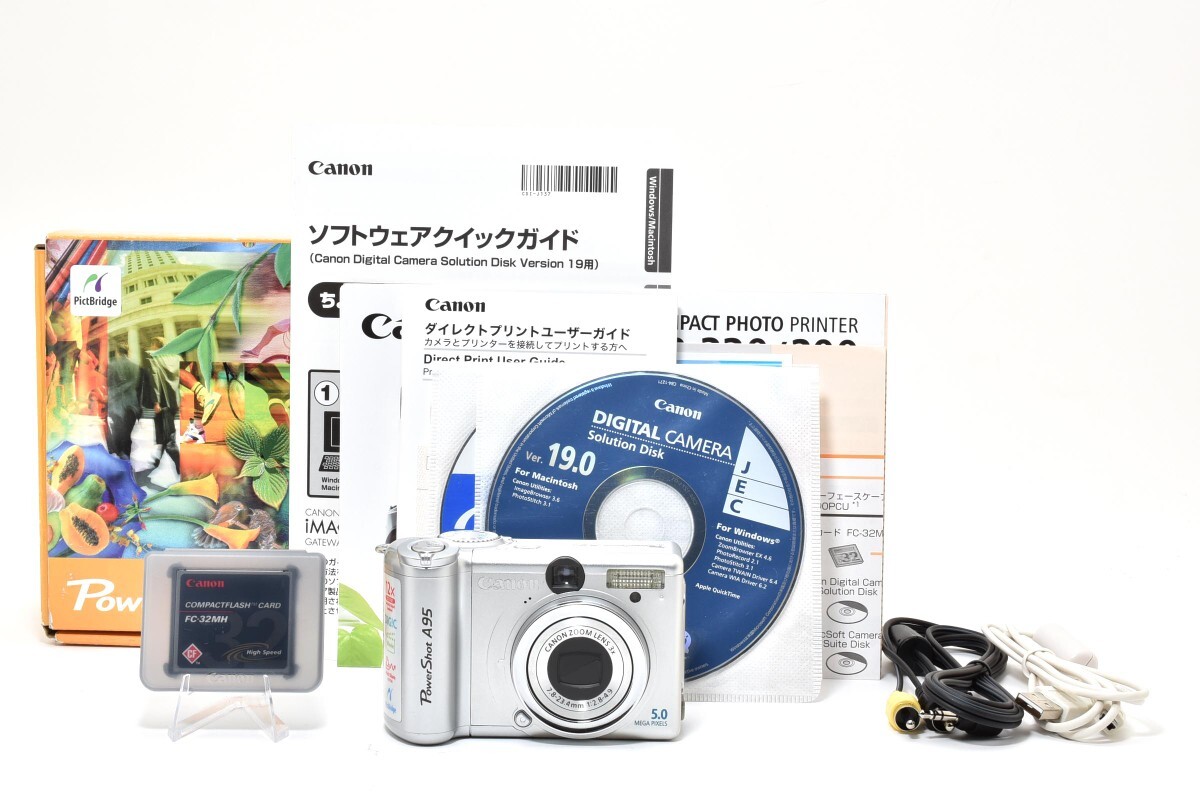 1円〜極美品Canon キャノン PowerShot A95 パワーショット PC1099 シルバー コンパクト デジタルカメラ 箱付 　　G17
