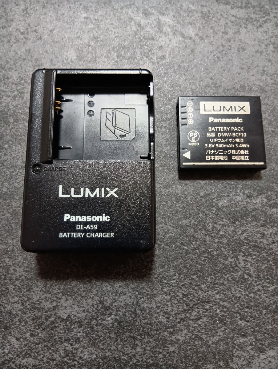 美品　Panasonic LUMIX DE-A59 / DMW-BCF10 純正 バッテリーチャージャー 充電器　動作確認済　J16