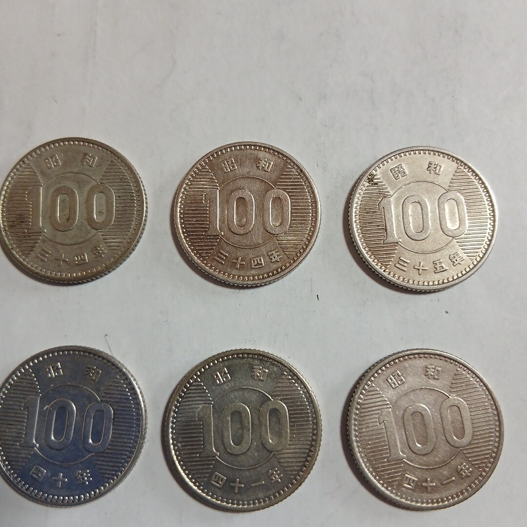 旧100円銀貨 稲穂 昭和34年×2 昭和35年　昭和40年昭和41年×2 6枚セット 古銭 稲穂