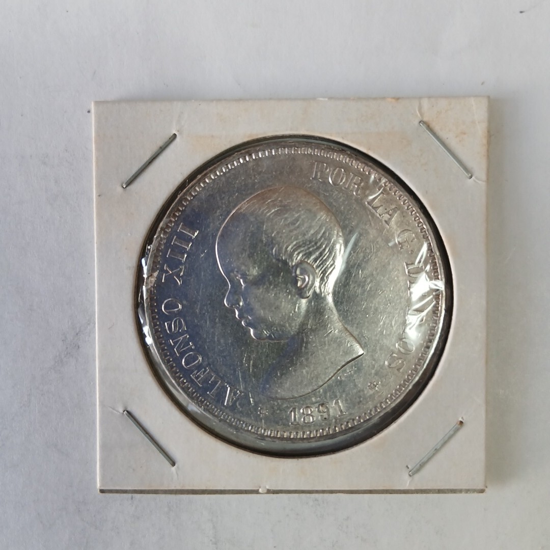 スペイン アルフォンソ13世 1891年 5ペセタ銀貨 古銭 コイン 　EF～準未