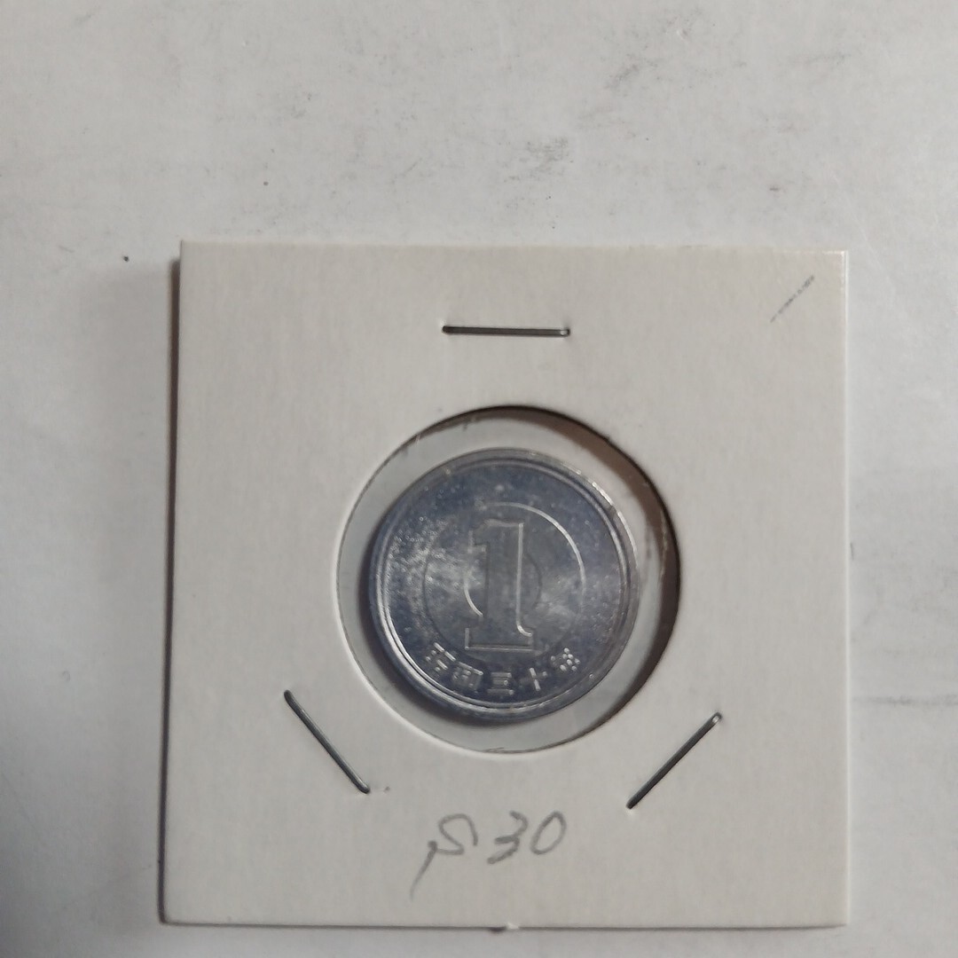 1円アルミ硬貨 昭和30年 コインホルダー入り　未使用　1