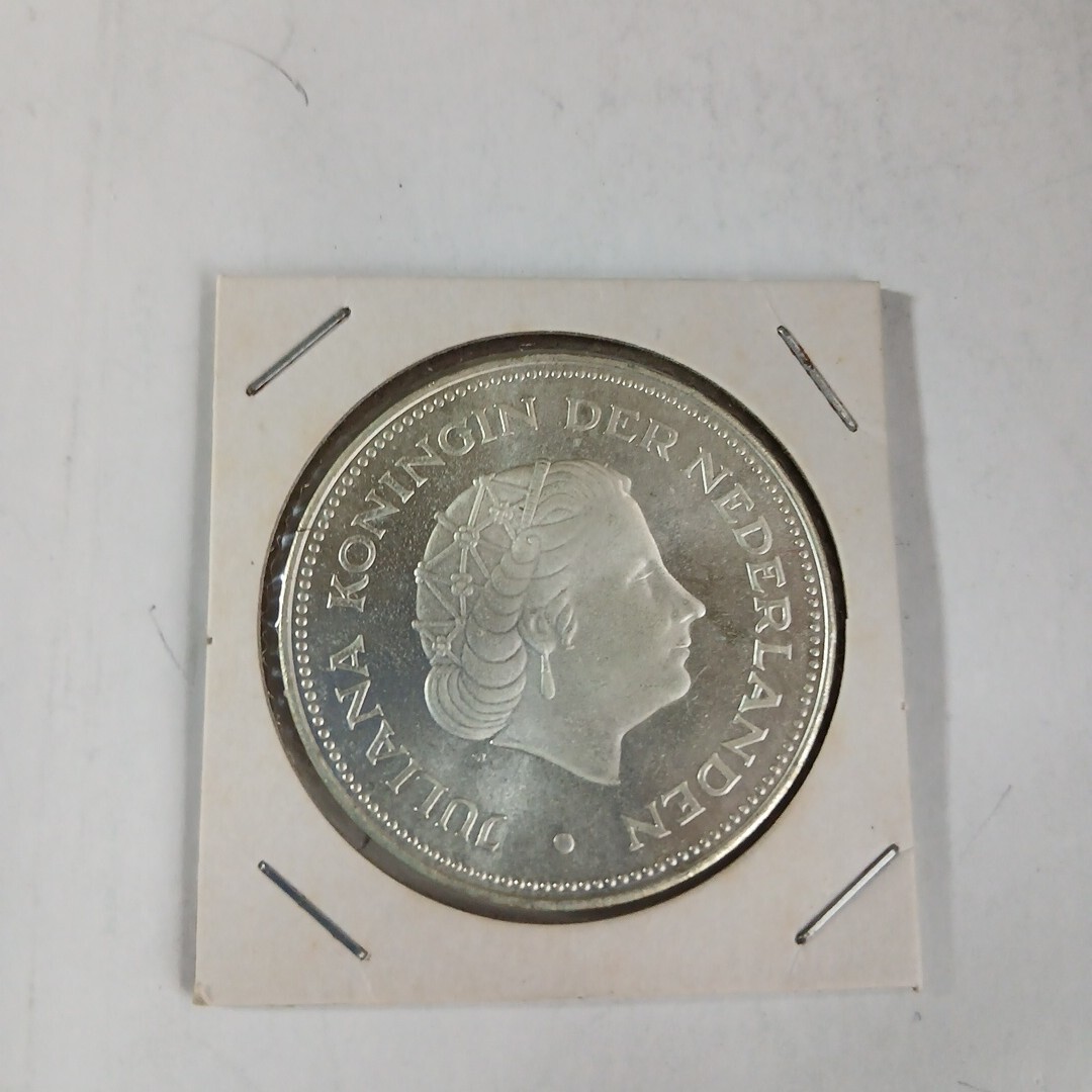 オランダ ユリアナ女王 KONINGIN DER NEDERLANDEN 　1970年 プルーフ銀貨