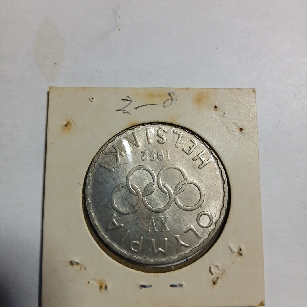 ヘルシンキ　オリンピック1952年銀貨　フィンランド