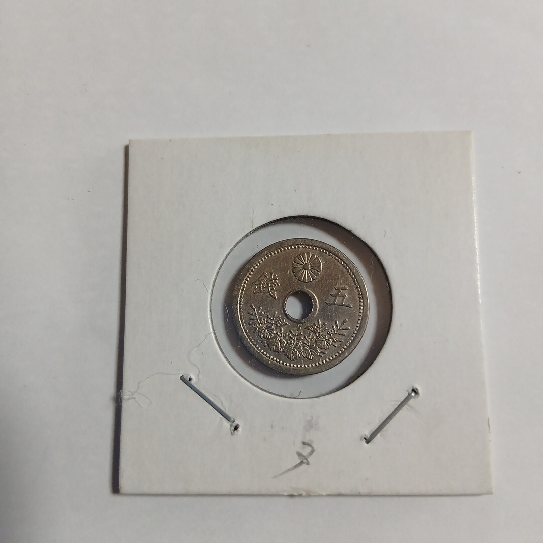 五銭白銅貨 昭和7年 コインホルダー入り　特年　極美～準未　3
