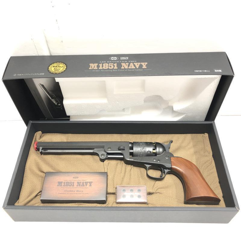 【中古】10歳以上 マルイ 10才エアコキ M1851 NAVY[240069222717]