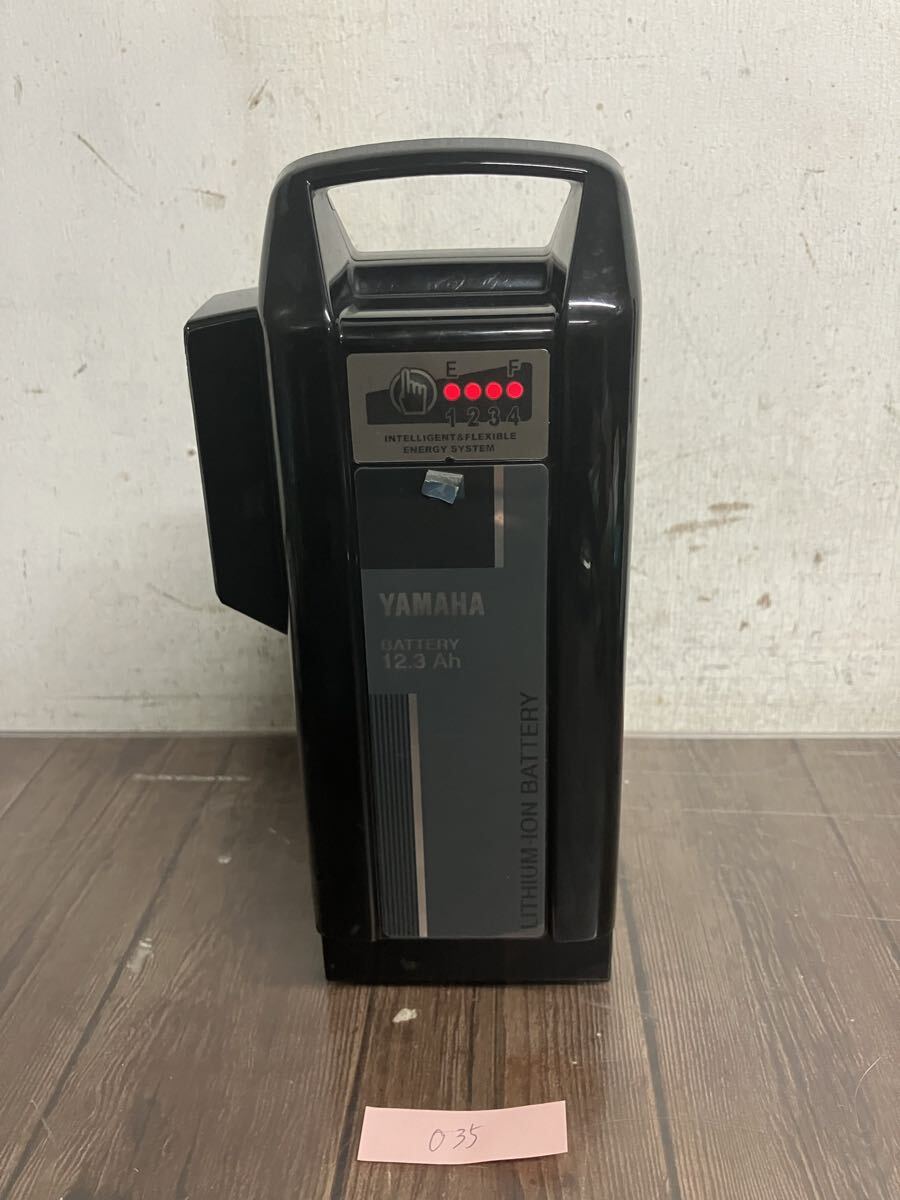 035:YAMAHA ヤマハ　電動自転車バッテリー　X0T-22 X2P 12.3Ah 長押し 20秒 1点滅　30秒4点灯 