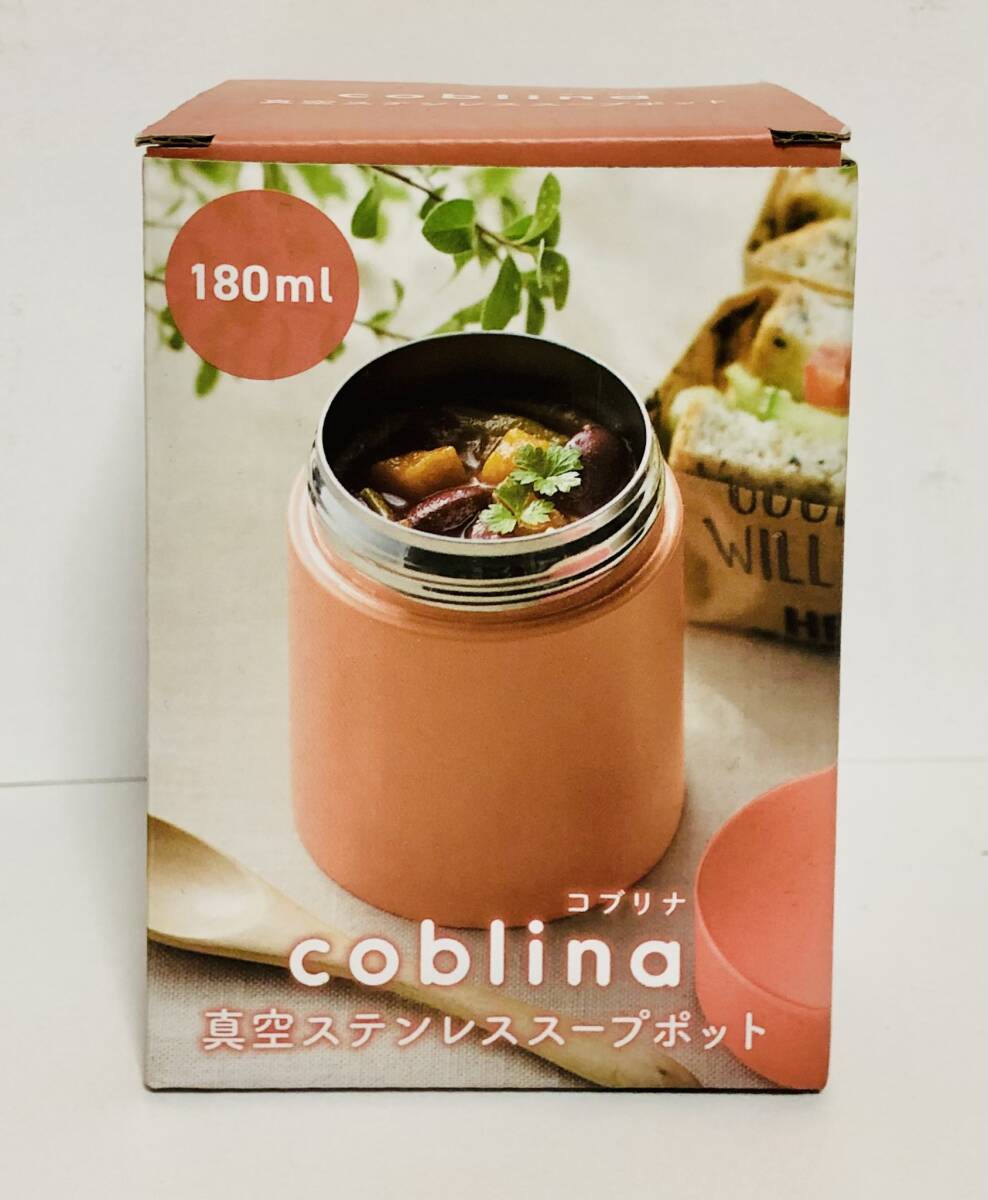 coblina 真空ステンレス スープポット 180ml オレンジ