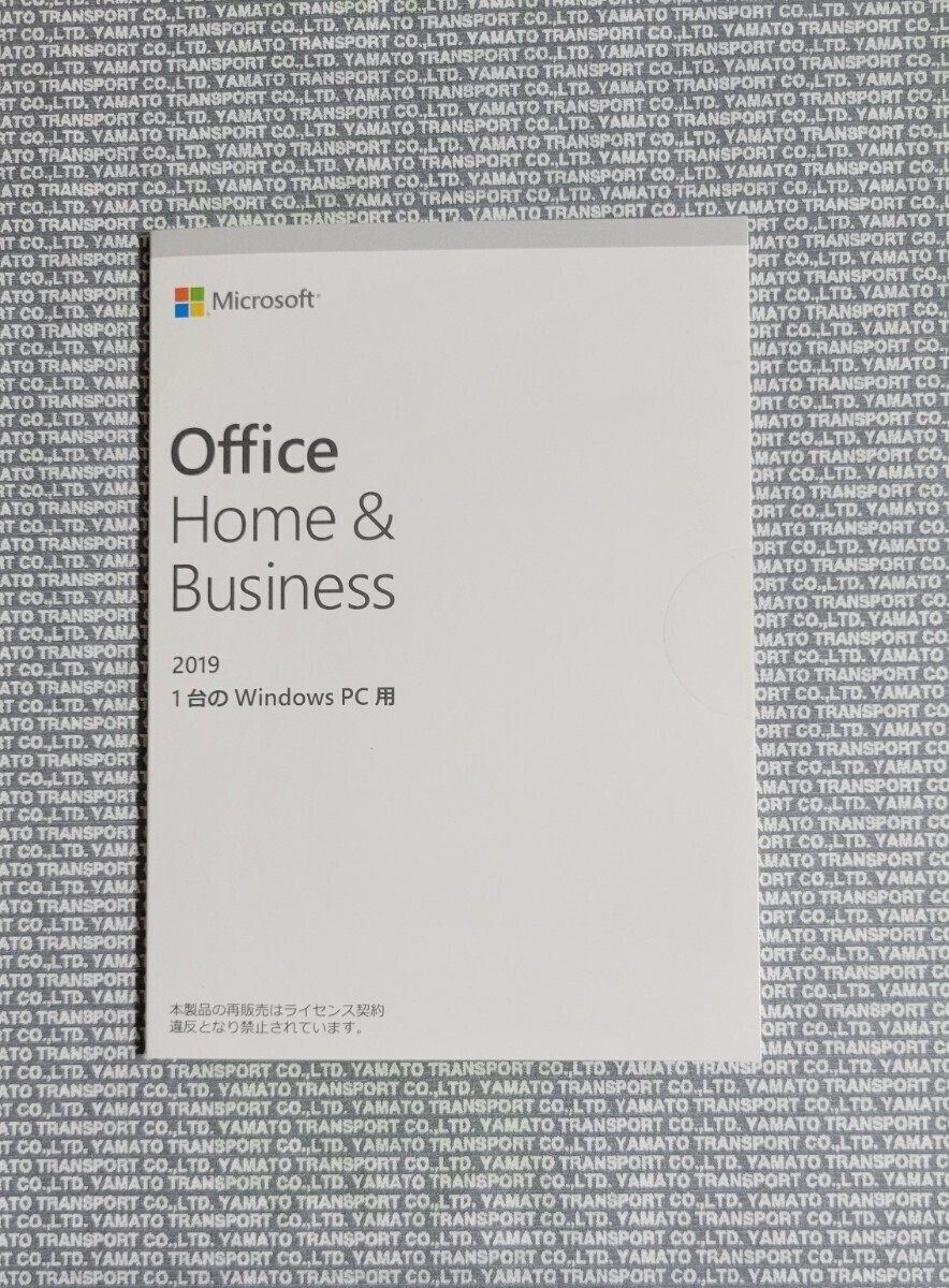 新品未開封 国内正規品 Microsoft office Home and Business 2019 OEM 2枚限定 永続版