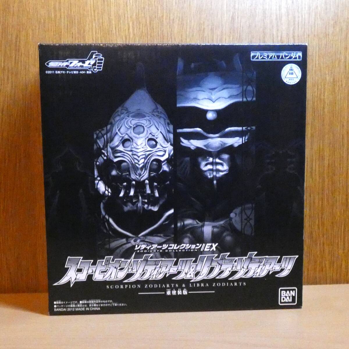仮面ライダー　フォーゼ　フィギュア　スコーピオン・ゾディアーツ&リブラ・ゾディアーツ 重塗装版 ゾディアーツコレクション EX 2012年