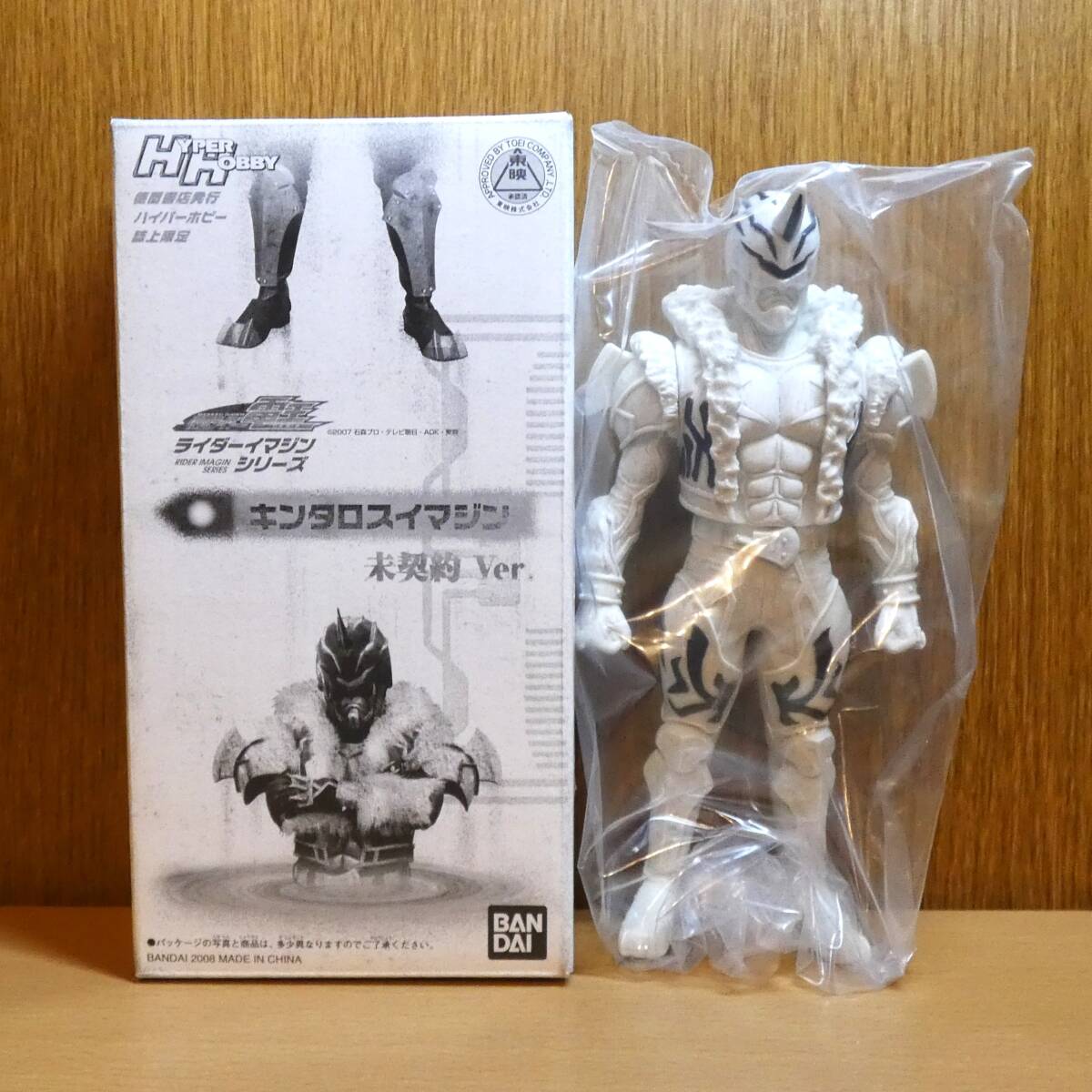 仮面ライダー　電王　キンタロスイマジン　未契約　ソフビ　フィギュア　誌上限定　バンダイ　2008年