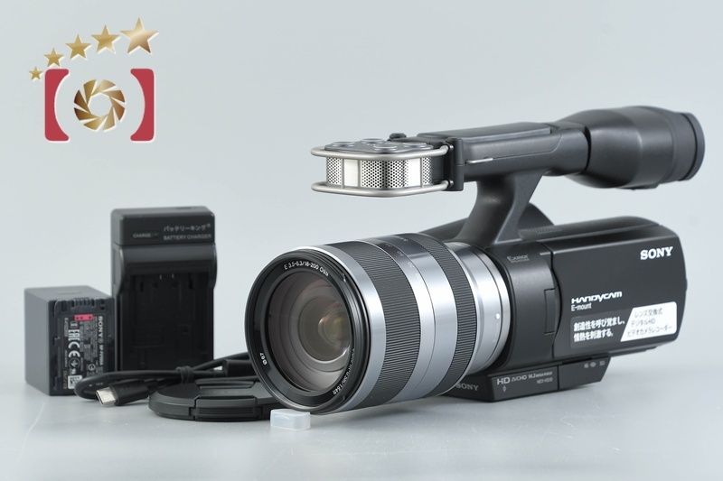 【中古】SONY ソニー NEX-VG10 ビデオカメラレコーダー + E 18-200mm f/3.5-6.3 OSS SEL18200
