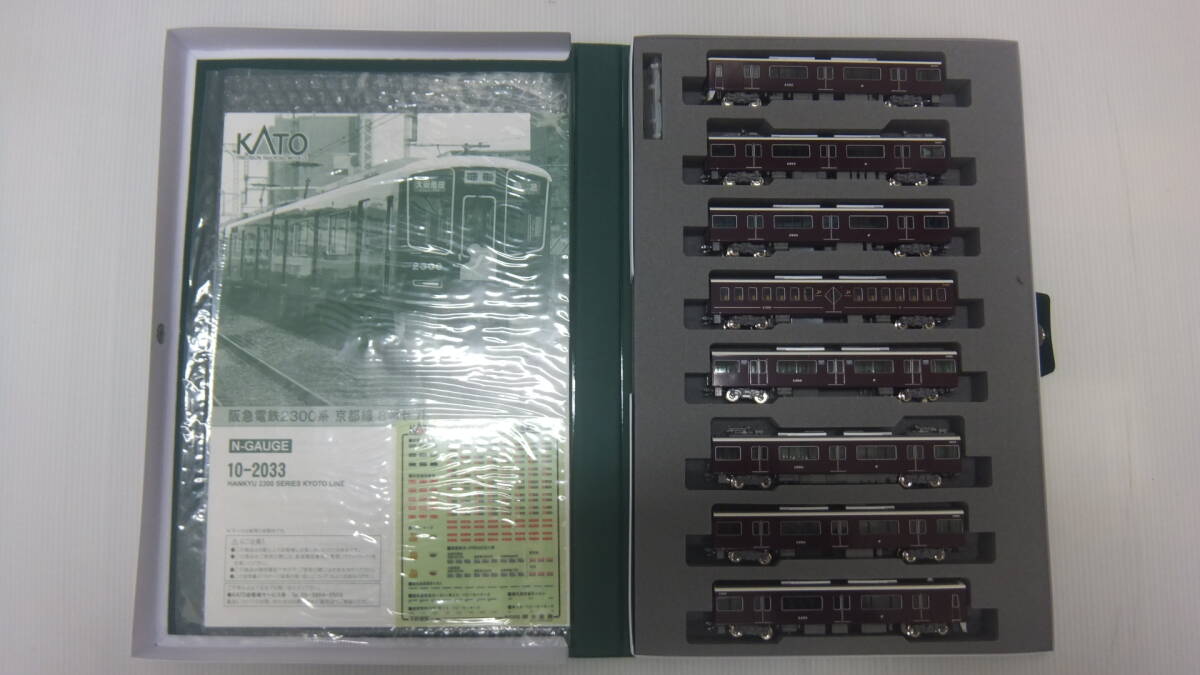 CK394 KATO 特別企画品 10-2033 阪急電鉄2300系 京都線 8両セット