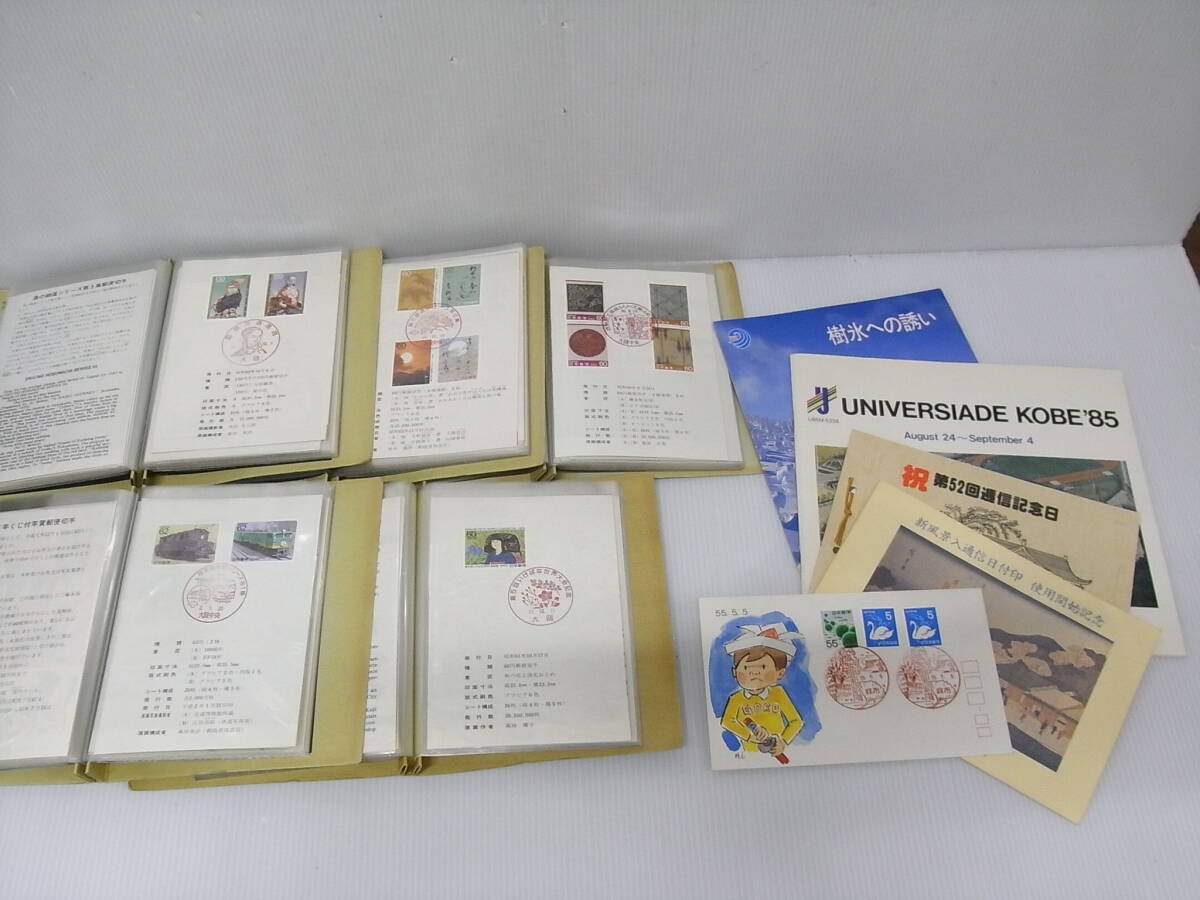 I268　特殊切手帳 日本郵便切手 切手 記念切手 おまとめ セット