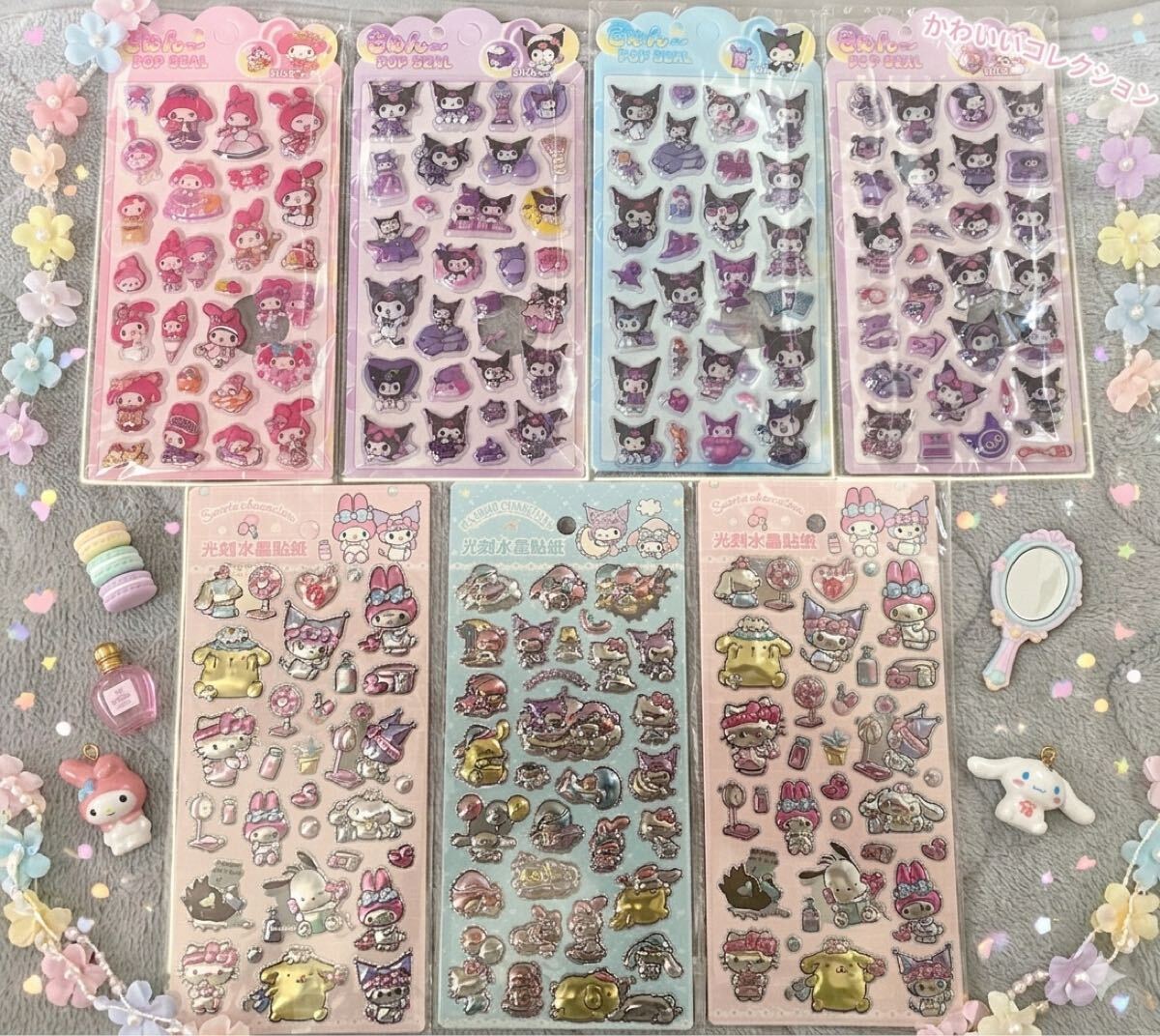 【4枚】クロミマイメロぷくぷく&【３枚】サンリオギラギラシール ステッカー ボンボンドロップシール風うるちゅる キラキラ おしり 大量