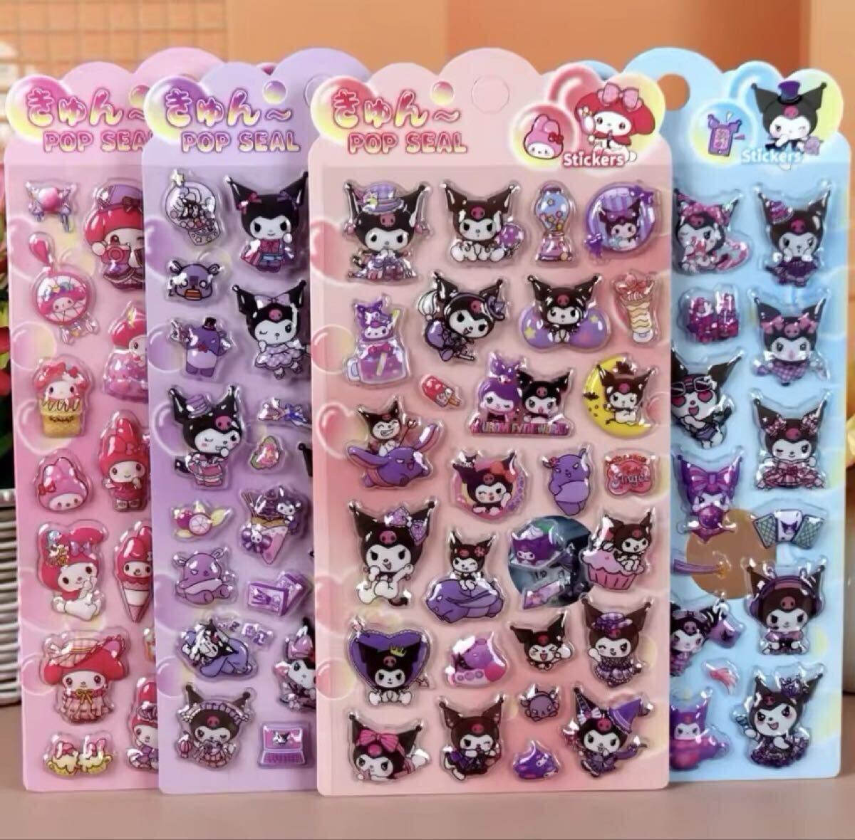 【4枚セット】クロミ マイメロ きゅんポップシール【新作】コンプリート キティ シナモン ボンボンドロップシール風 うるちゅる風 サンリオ
