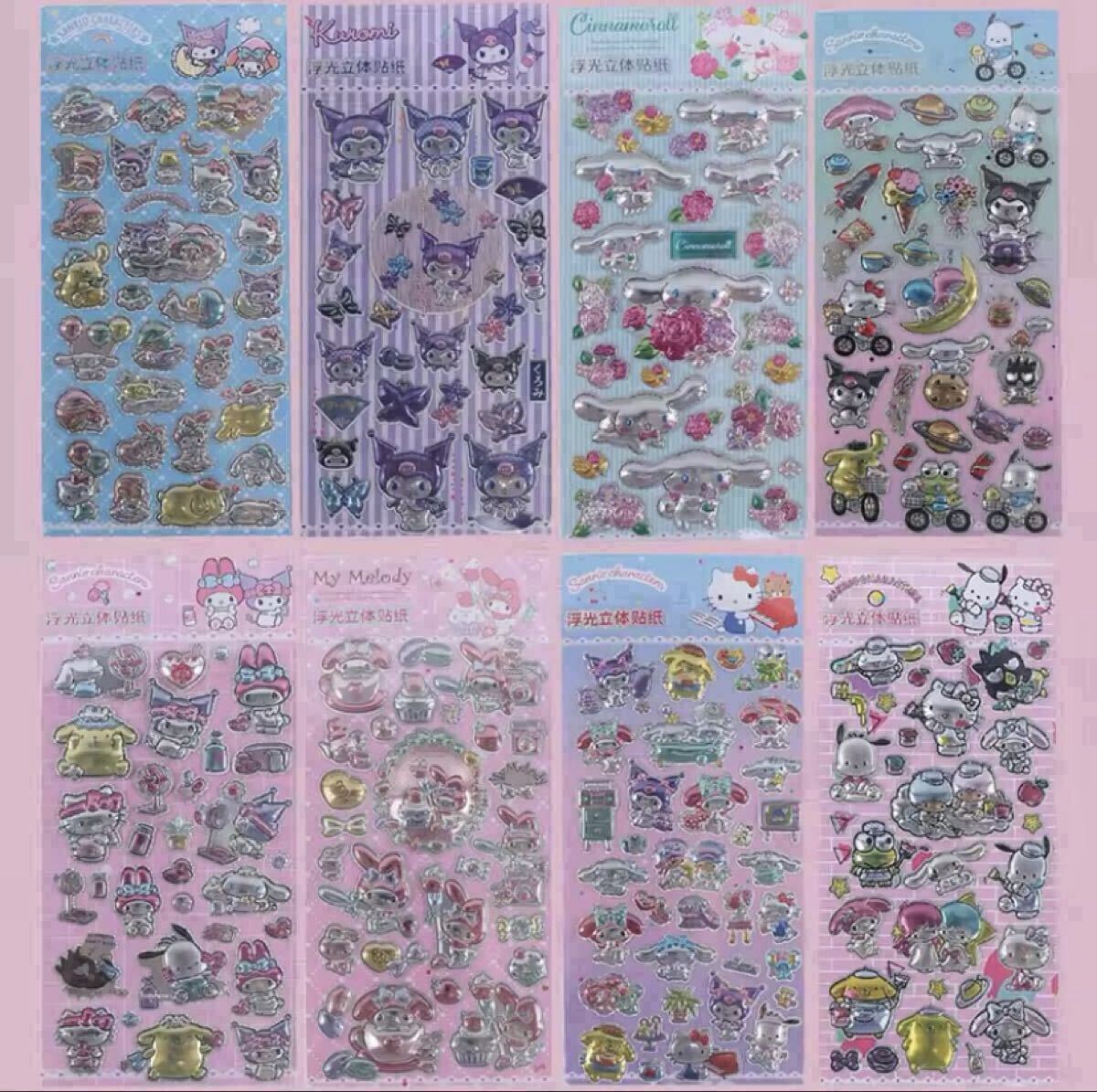 【8枚セット】サンリオ ギラギラシール【残りわずか】 クロミ マイメロ キティポムポムプリンシナモンポチャッコ ボンボンドロップシール風