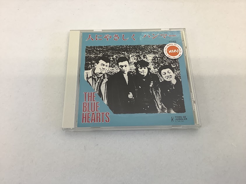 【u00012】ザ・ブルーハーツ / 人にやさしく・ハンマー CDシングル THE BLUE HEARTS レア 廃盤 再生未確認