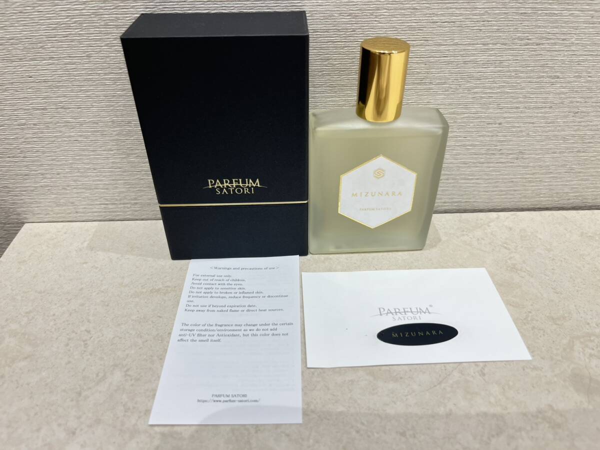M12216【残量多】SATORI サトリ MIZUNARA ミズナラ EDP オードパルファム 50ml 香水 ウッディ 