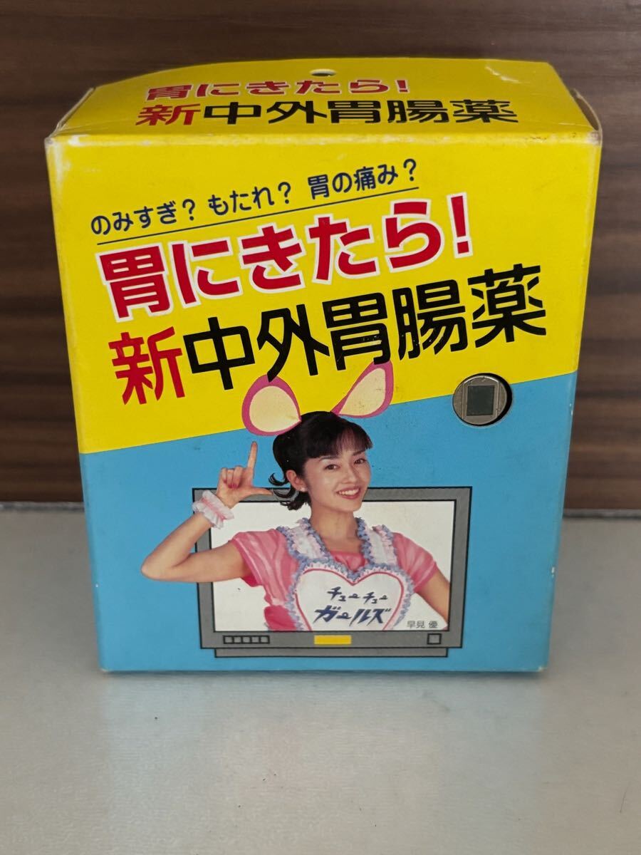 60.3/香　4.8 お38 音だし確認品　　チューチュー　新中外胃腸薬　早見優　