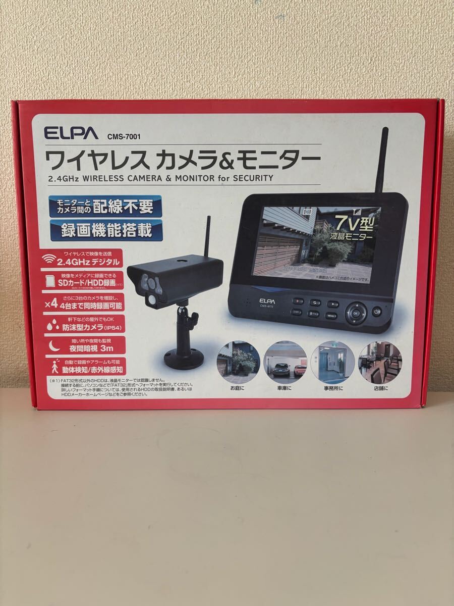 100 3/しん　お50.４９.す　4.15 未使用保管品　詳細未確認ジャンク　ELPA CMS-7001 ワイヤレスカメラ＆モニター