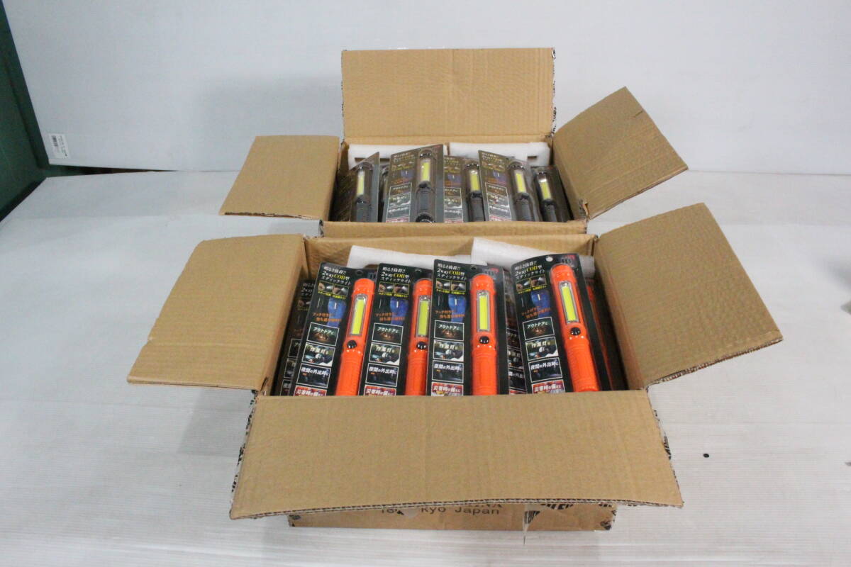 1円～/未開封・未使用品★2wayCOB型スティックライト まとめて96点セット まとめ売り 大量 スポット照射 広範囲ライト 災害対策 R687