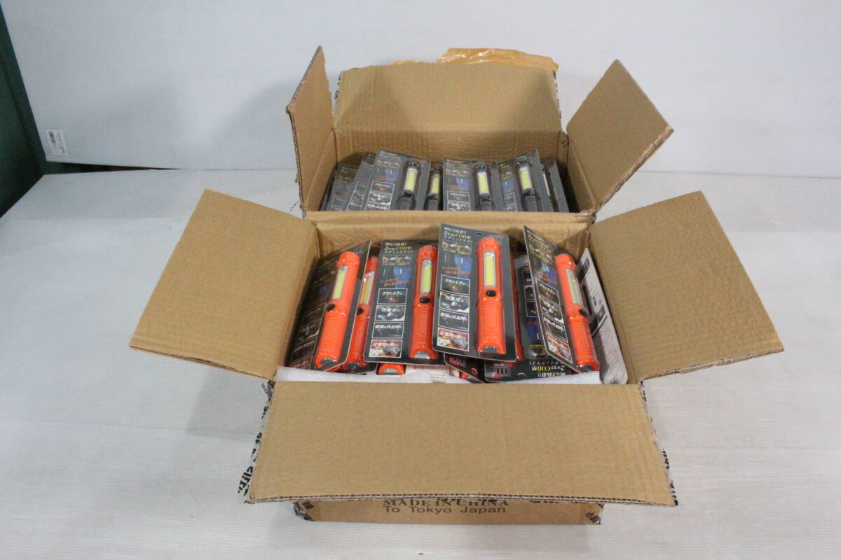 1円～/未開封・未使用品★2wayCOB型スティックライト まとめて92点セット まとめ売り 大量 スポット照射 広範囲ライト 災害対策 R689