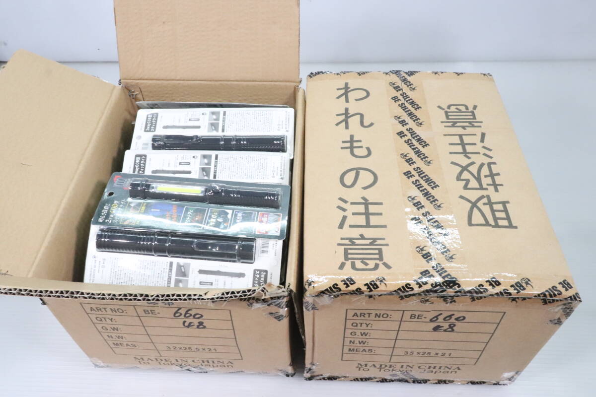 1円～/未開封・未使用品★2wayCOB型スティックライト まとめて96点セット まとめ売り 大量 スポット照射 広範囲ライト 災害対策 R726