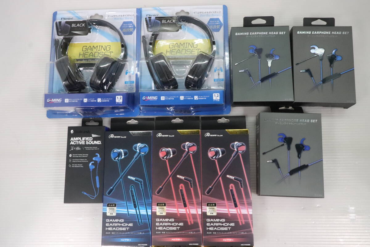 未開封・未使用品★ゲーミング ヘッドホン・イヤホン あとめて9点セット まとめ売り e-スポーツ Skullcandy ボイスチャット PS4 R876