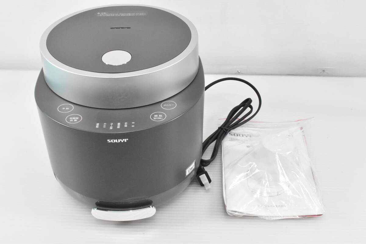 未使用品★展示品 SOUYI 糖質カット炊飯器 Low Caloriena SY-138 低糖質 スチーム洗浄 調理用家電 ダイエット 健康 カロリーオフ R676