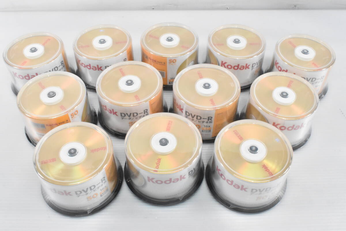 1円～/未開封・未使用品★Kodak コダック DVD-R データ/ビデオ 50パック入り 12セット 600パック まとめ売り ブランクメディア 大量 R862