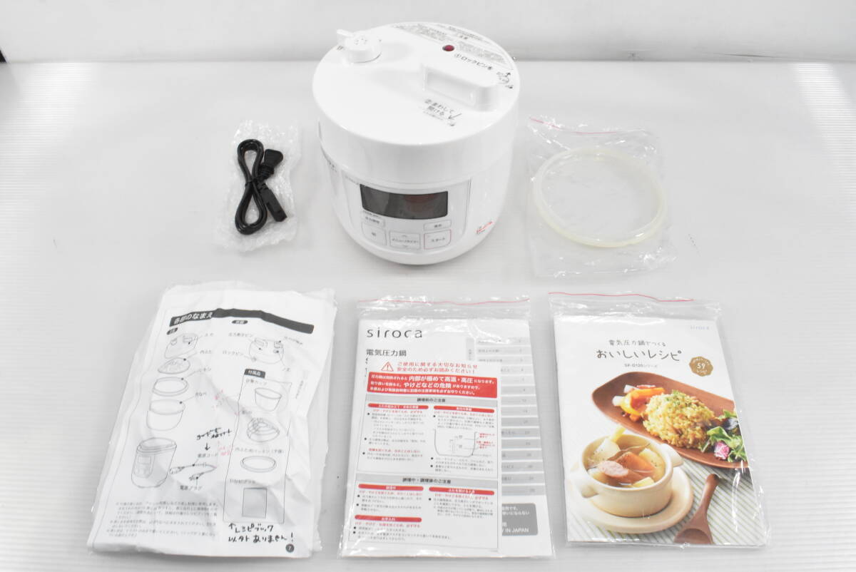 展示品★未使用 siroca シロカ 電気圧力鍋(家庭用) SP-D121 圧力／無水／蒸し／炊飯／温め直し／コンパクト 1台5役 R915