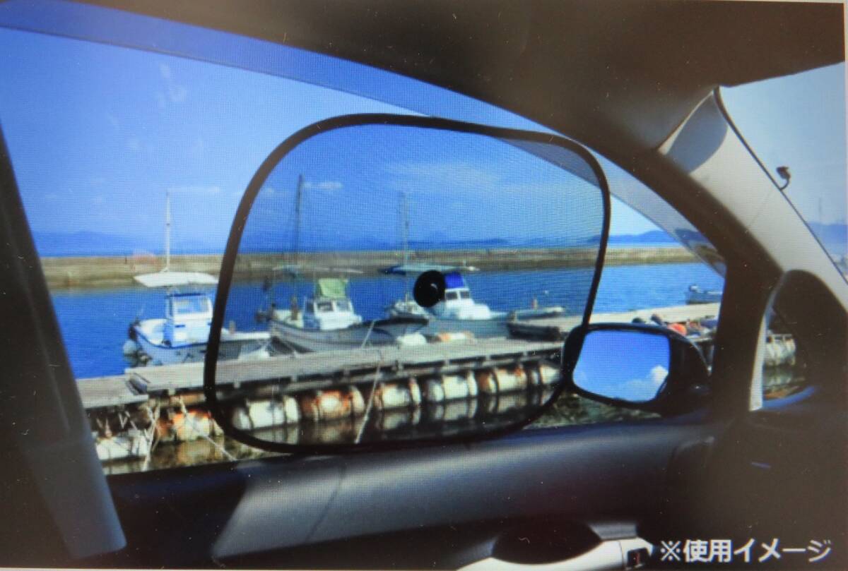 ポータブル サンシェード　コンパクト サンシェード　2点セット　日よけ　車中　折りたたみ可能　未使用　未開封　