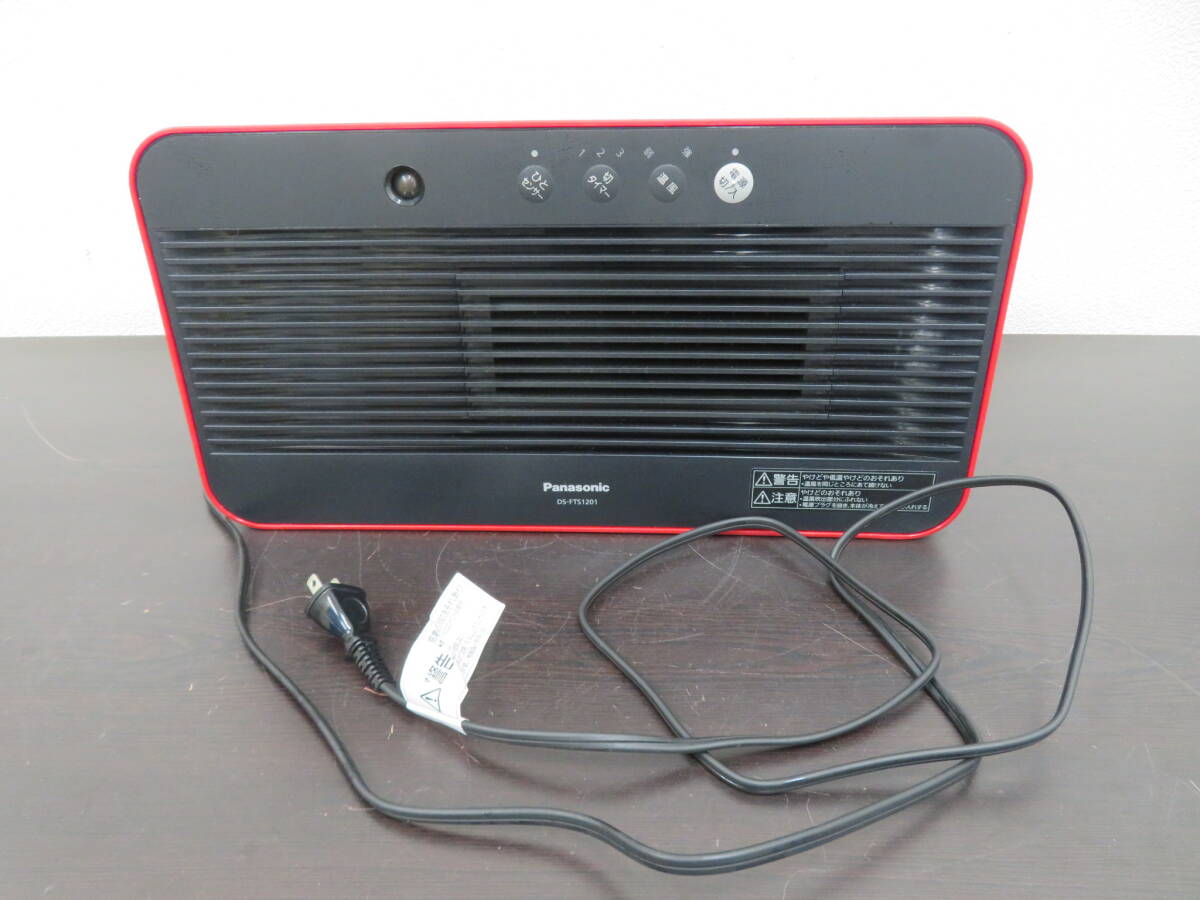パナソニック　セラミックファンヒーター　DS-FTS1201　2021年製　人感センサー付　Panasonic