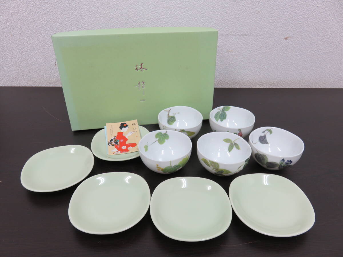 林静一　茶器　茶菓揃　茶碗5客　小皿5客　湯のみ　茶托　可愛い柄違い　未使用　箱付