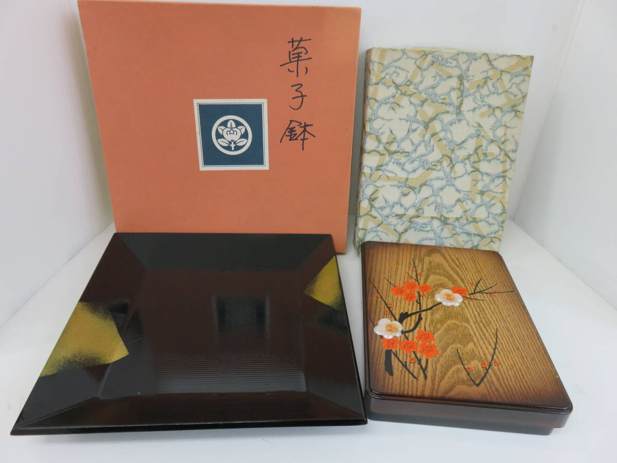 たち吉　菓子鉢　梅柄　文箱　立体柄　2点セット　箱付
