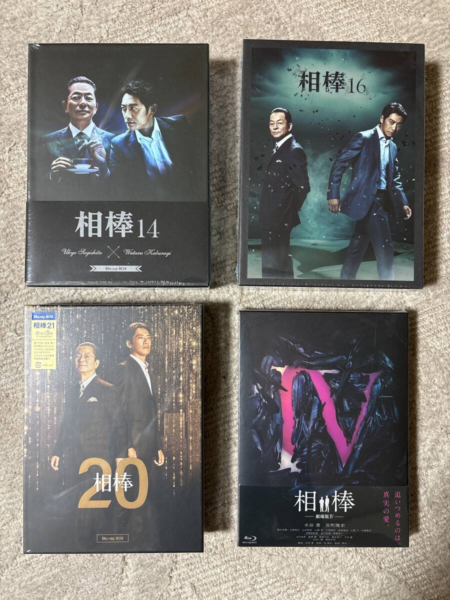 新品未開封　相棒　Blu-ray BOX 4点セット　水谷豊　反町隆史　