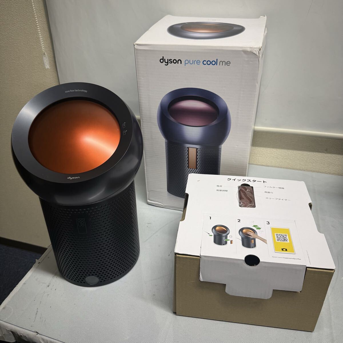 ℃1 ダイソン Pure Cool Me BP01 空気清浄機能付ファン 未使用品