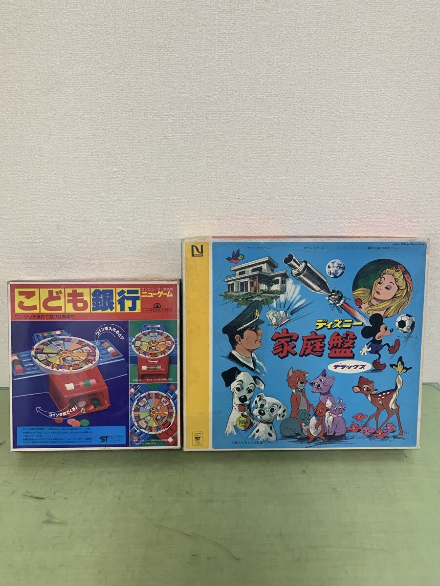 〒805 ディズニー 家庭盤 デラックス 任天堂 こども銀行 ハナヤマ 昭和レトロ 当時物