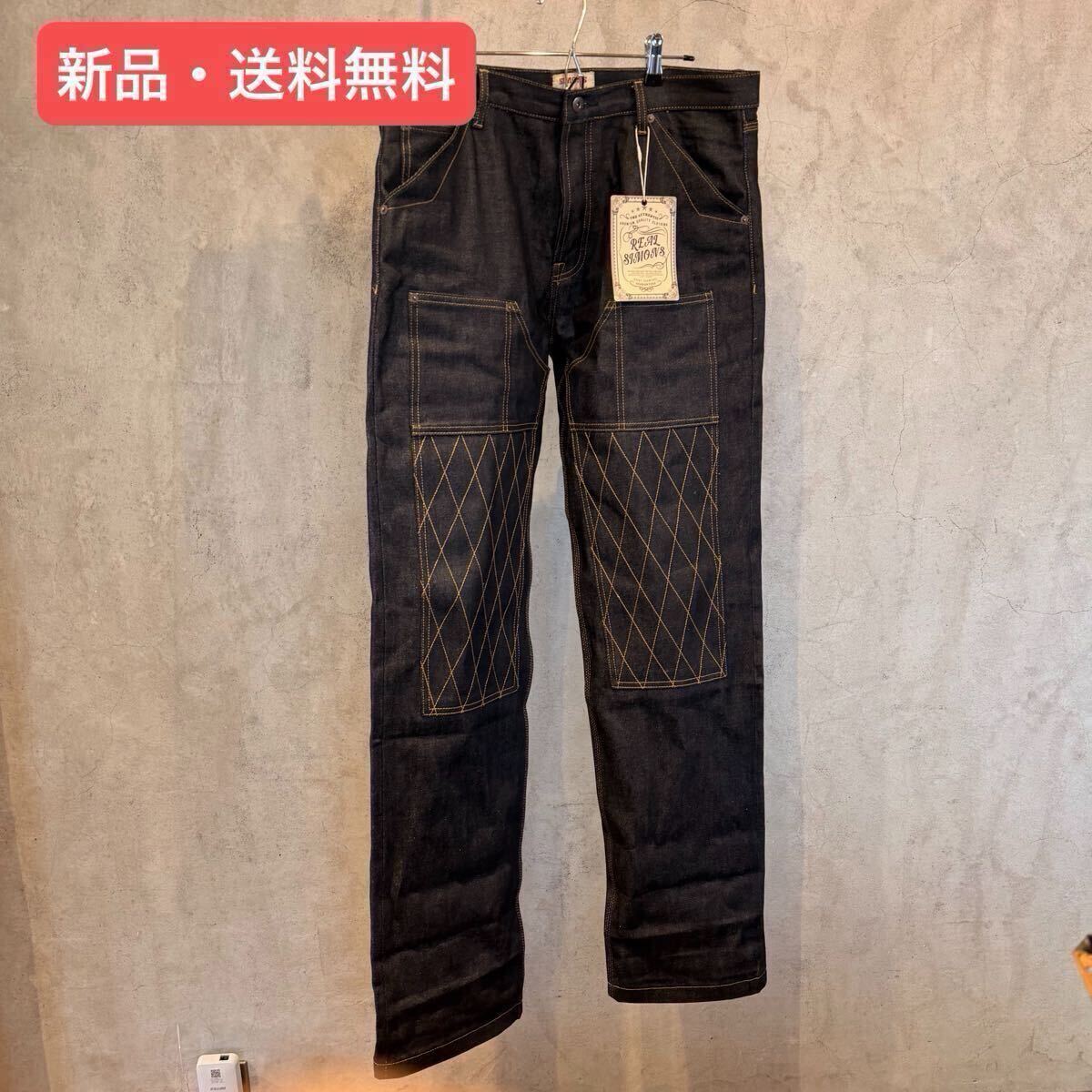 極厚 14oz ダブルニー デニム REAL SIMONS ワーク系 アメカジ モーターサイクル　ビンテージ復刻 赤耳　セルビッジ　Mサイズ 82cm W32〜33
