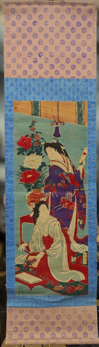 ★【石版印刷】畑ヶ山三蔵 明治 錦絵 浮世絵 美人画 掛け軸 掛軸 明治28年11月25日印刷 紙に石版 松僊 Japanese hanging scroll