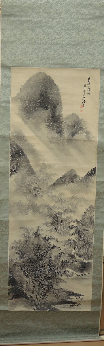 ★ 吉田鴻崖 日本画 萬竿煙雨 掛軸 1921年 鴻崖 絹に墨彩 獣骨軸先 中古 信州の日本画家 物故 Japanese Hanging Scroll　現状お渡し