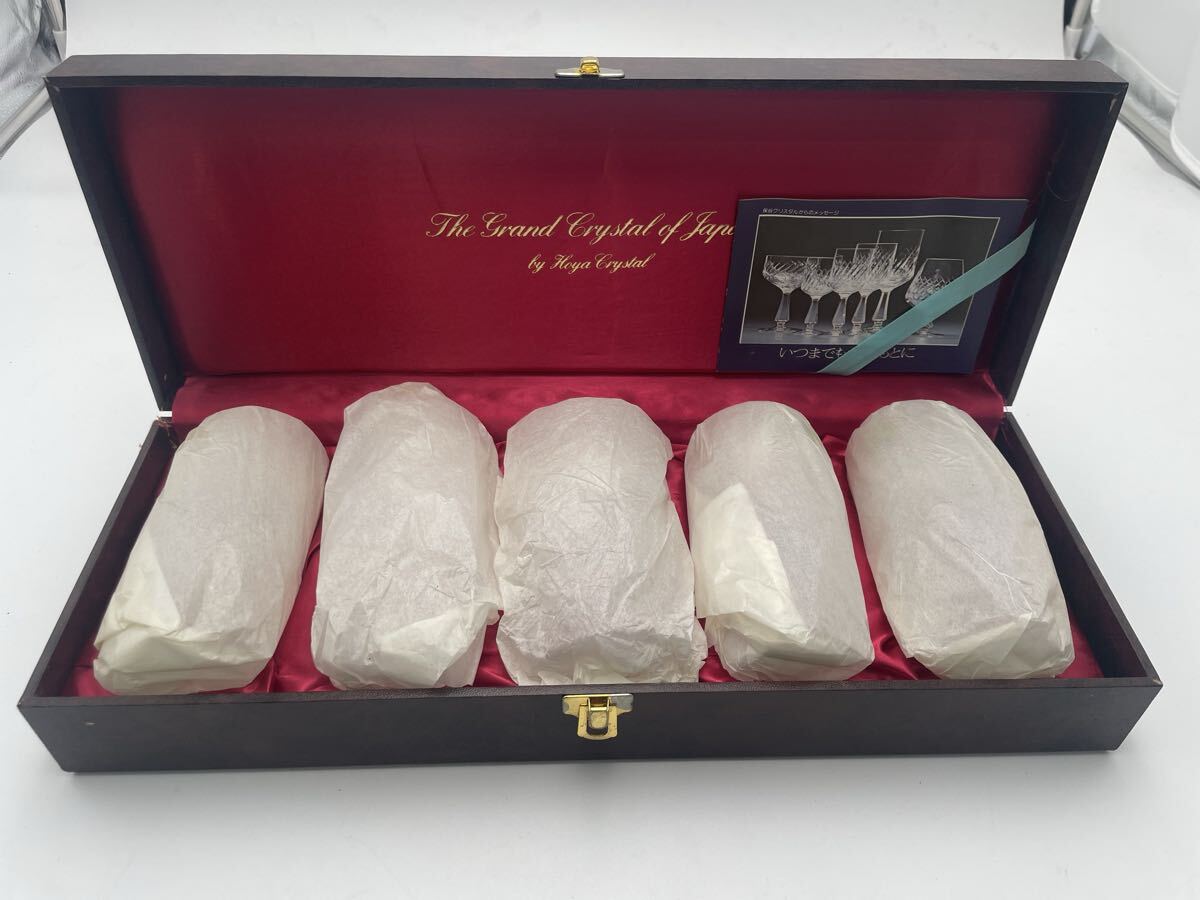 M1 【500円スタート】 HOYA Cristal Des Rois クリスタル・デ・ロア クリスタルガラス コップ グラス 未使用保管品①