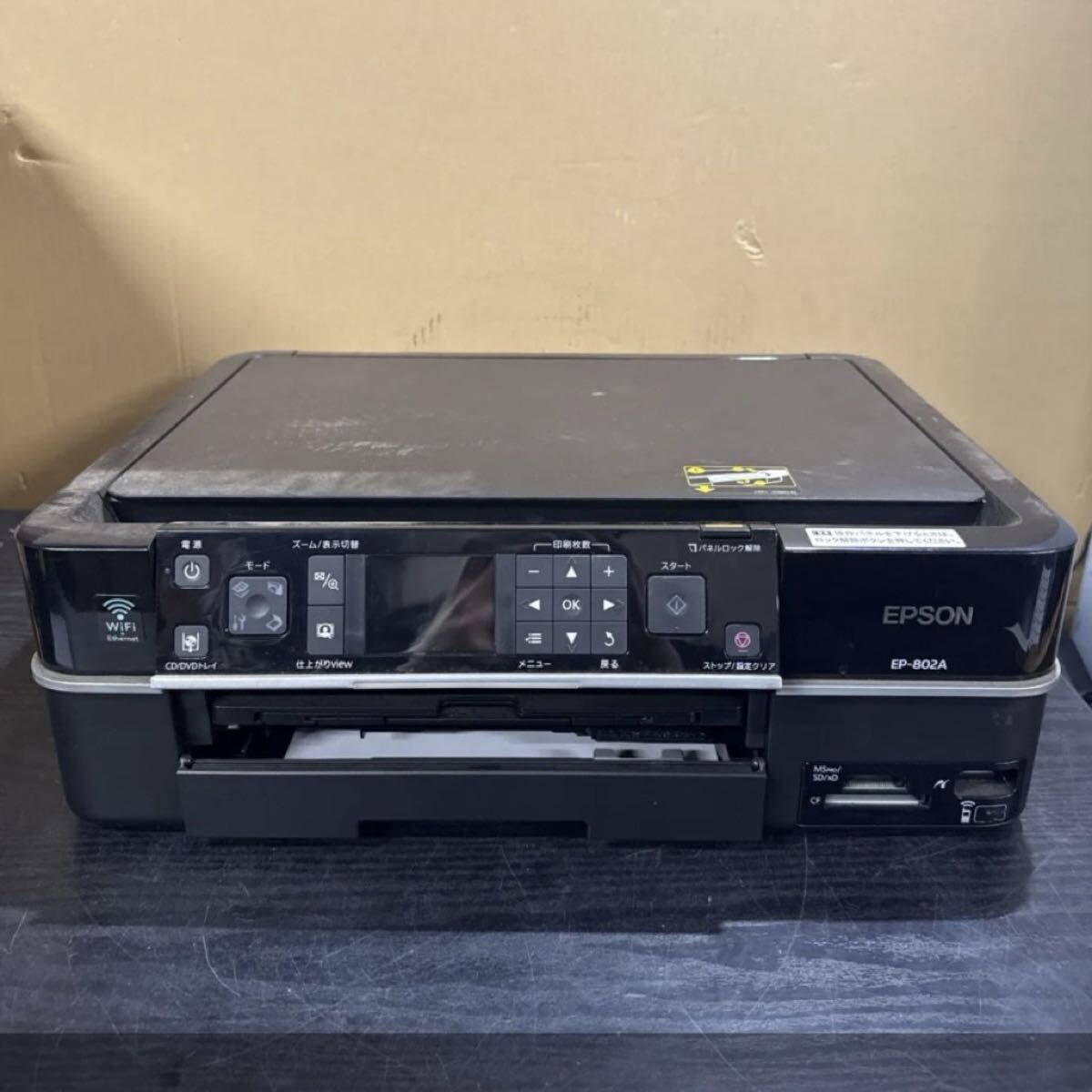 RN72 EPSON EP-802A エプソン インクジェットプリンター ブラック 複合機 コード欠品 動作未確認 現状品